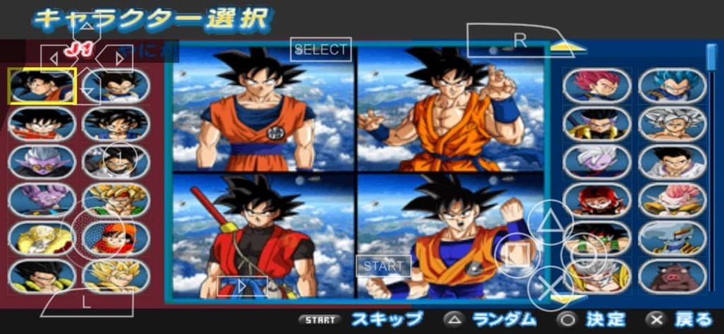 DBZ TTT Mod Super Dragon Ball Heroes