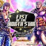 Fist of The North Star Game Legends Revive Download
