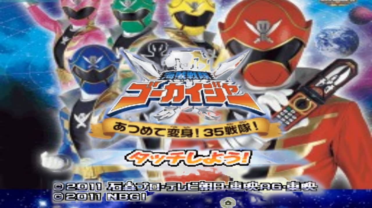 kaizoku sentai gokaiger atsumete henshin 35 sentai game