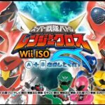 Super Sentai Battle Ranger Cross Wii
