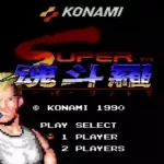 Super Contra Game Download For Android