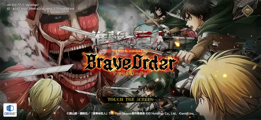 Brave Order Apk Download for Android