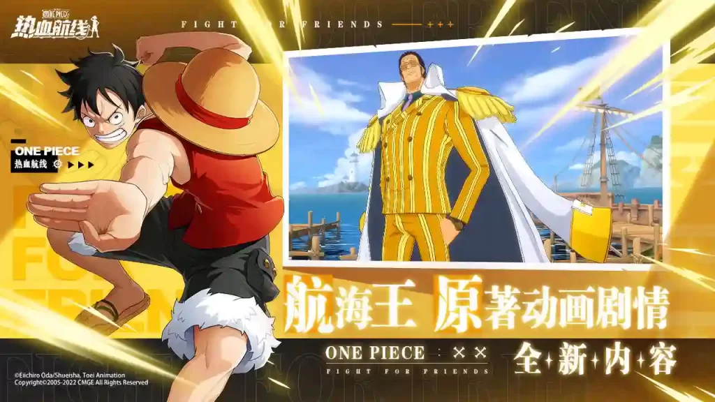 One Piece Mobile game