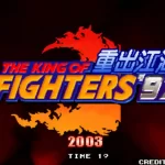 The King of Fighters 97 Apk