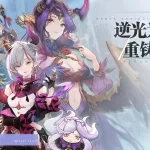 Kenosis Apk download