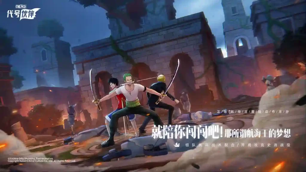 Code Departure One Piece apk download