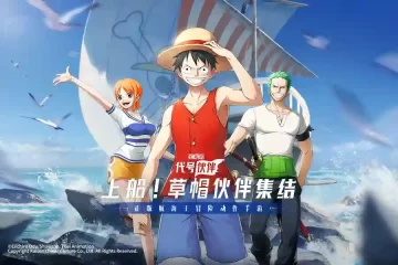 Code Departure One Piece Apk