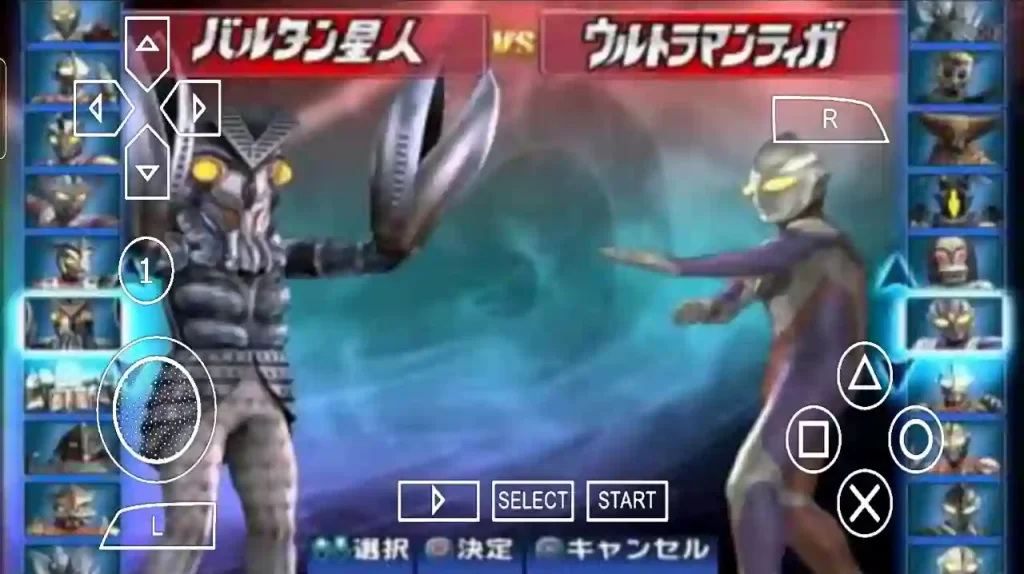 Ultraman Fighting Evolution 3 PSP ISO Download