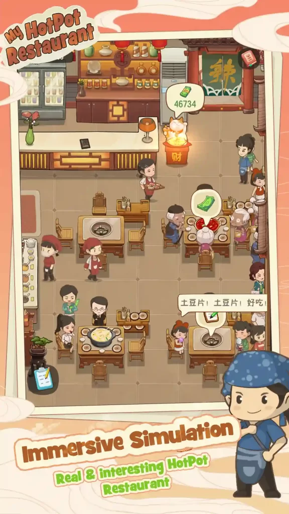 My Hotpot Story Mod APK Unlimited Money 