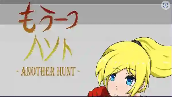 Another Hunt Apk