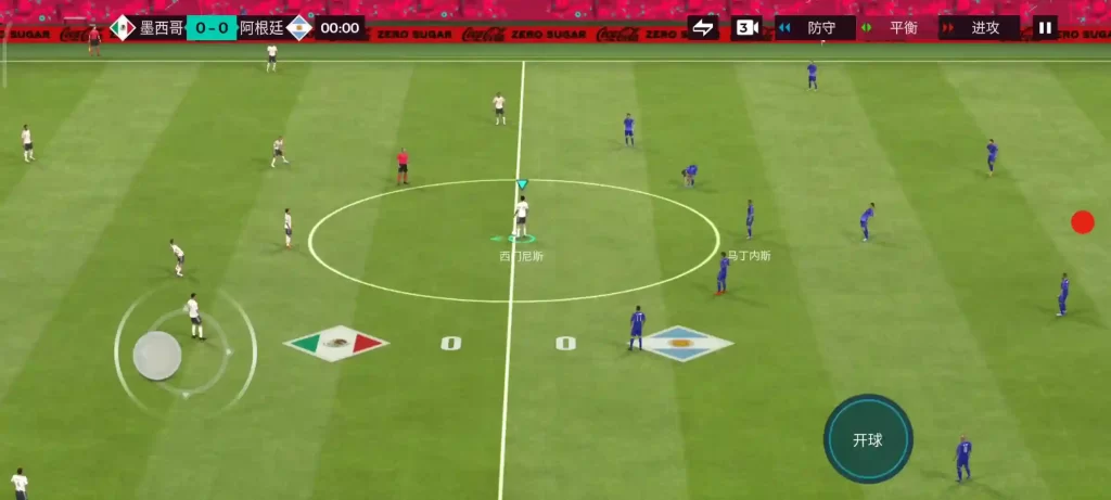 FIFA 22 Chino Apk download 