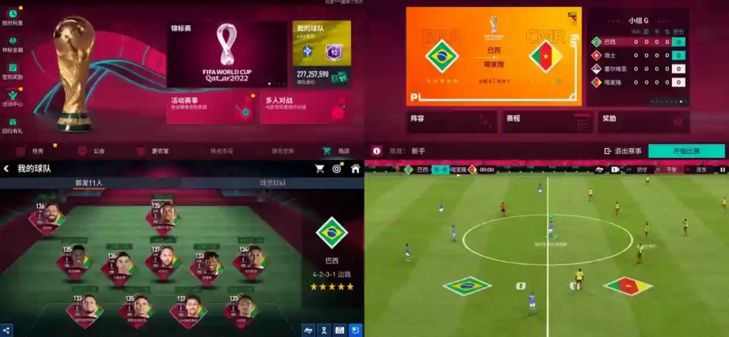 FIFA Chino Apk