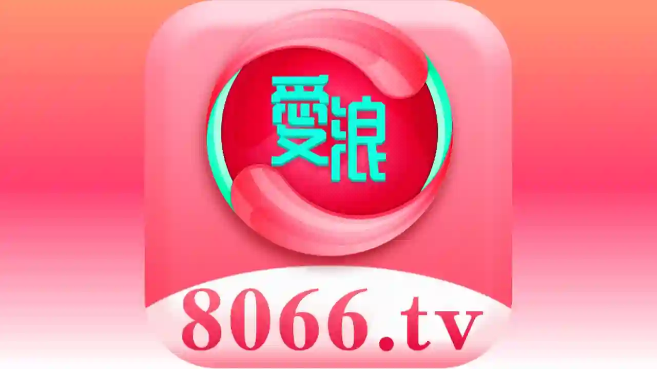 8066.tv Mod Apk