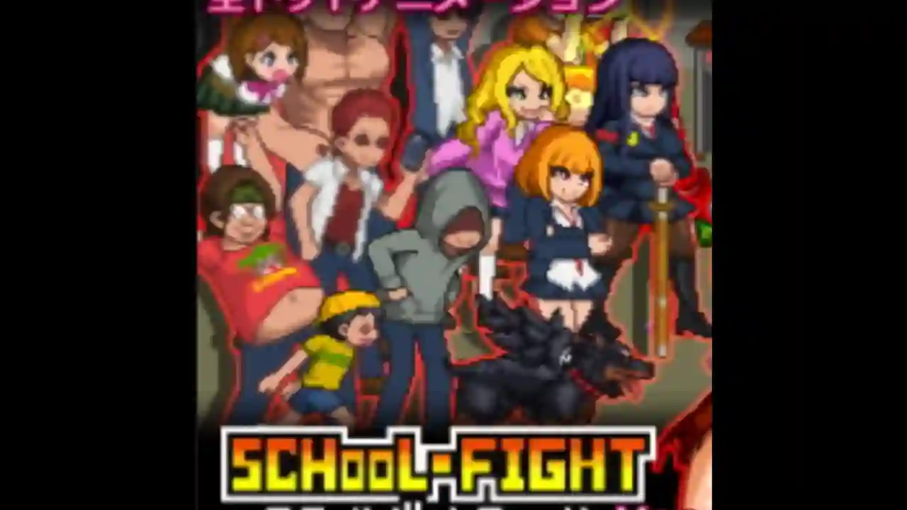 School Dot Fight