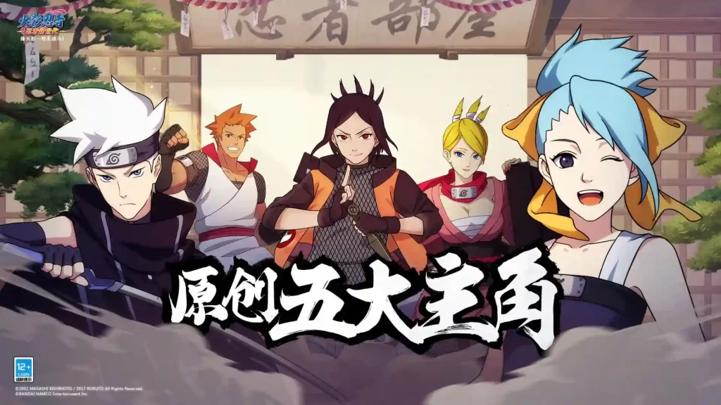 Naruto Online Mobile Apk by Tencent 