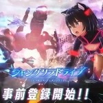 Shangri-La Drive Apk