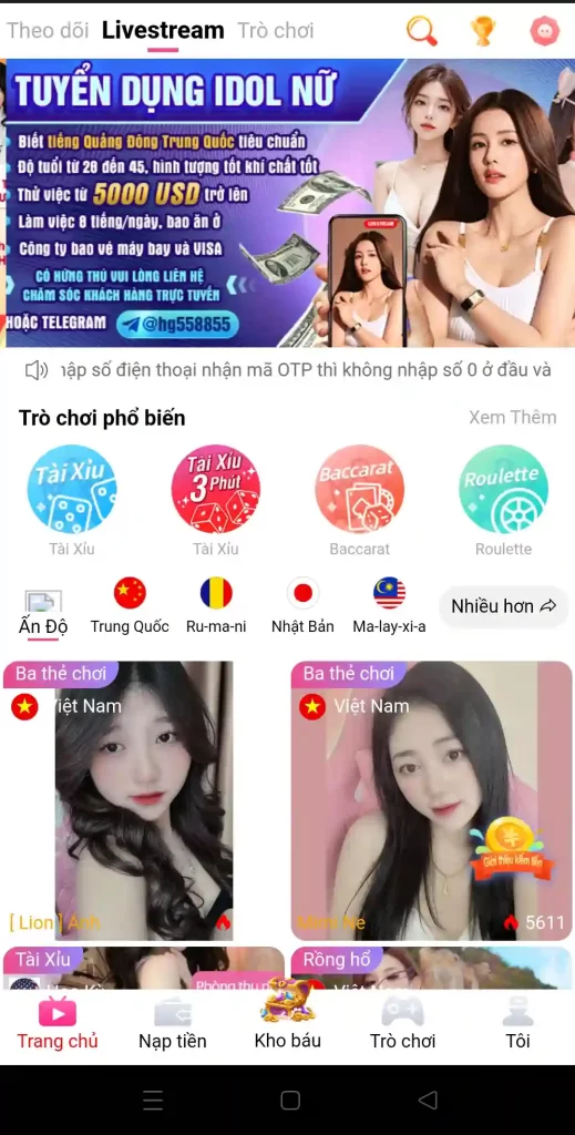 Moon Live TV Mod APK Unlock Room