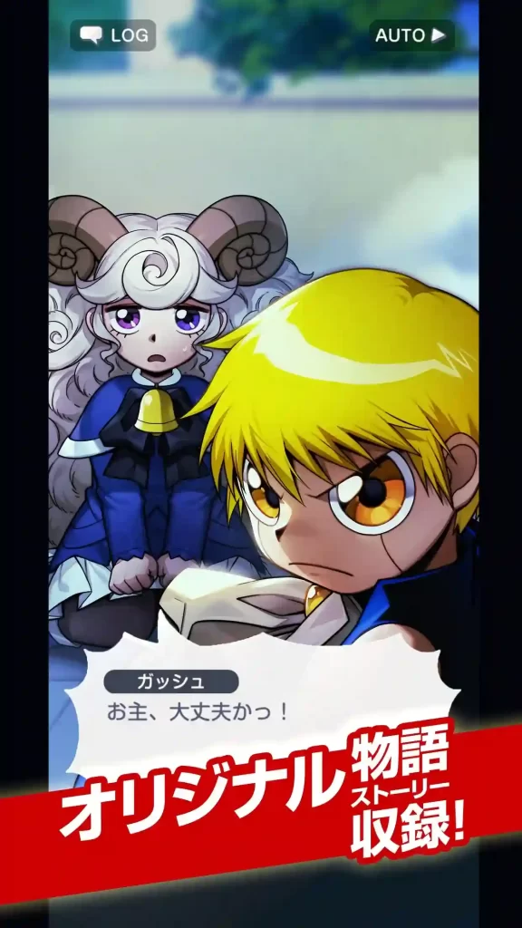 Zatch Bell Friends of Eternal Bonds Apk Global Version