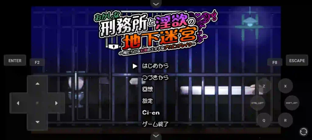 Escape From The Strange Prison APK Latest Version