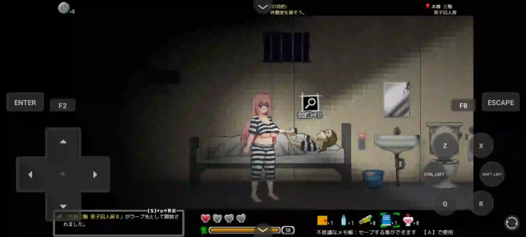 Escape From The Strange Prison Android Port