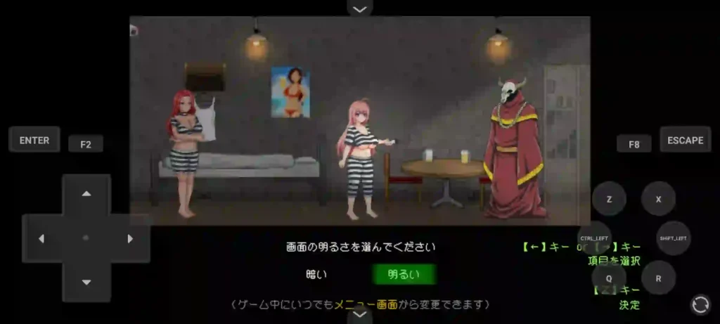 Escape From The Strange Prison Game by FUJIYAMA SOFT